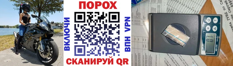 цена наркотик гидра рабочий сайт Амфетамин VHQ Южно-Сухокумск