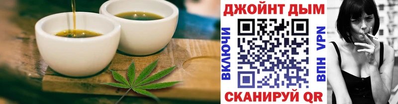 как найти   Южно-Сухокумск  МЕГА ссылка  Еда ТГК марихуана 