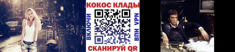 Cocaine Колумбийский Южно-Сухокумск