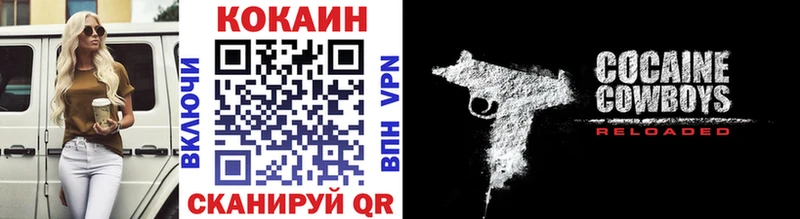 COCAIN 99%  Южно-Сухокумск 