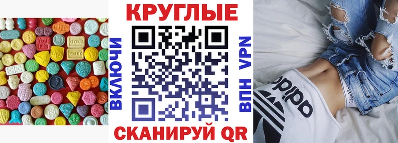 ЭКСТАЗИ Cube Южно-Сухокумск