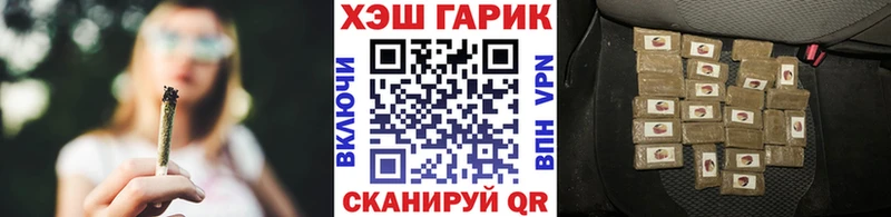 Гашиш хэш  Южно-Сухокумск 