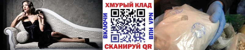 купить наркоту Южно-Сухокумск Героин белый