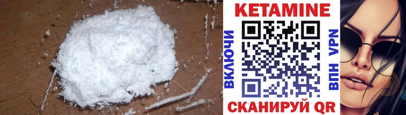наркота  Южно-Сухокумск  Кетамин VHQ 