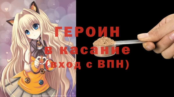 герыч Баксан