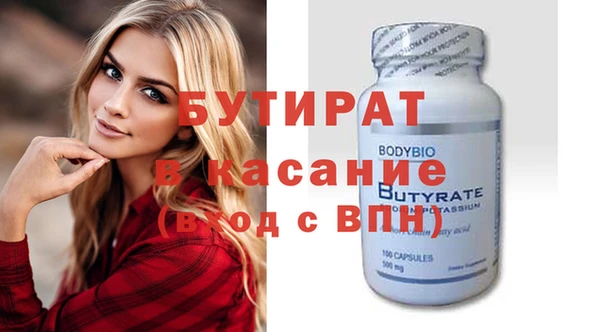 jwh Балахна