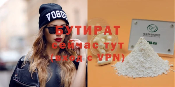 герыч Баксан