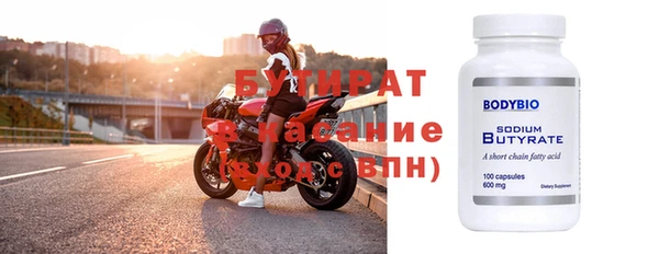 герыч Баксан