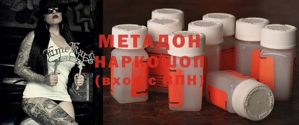 герыч Балабаново