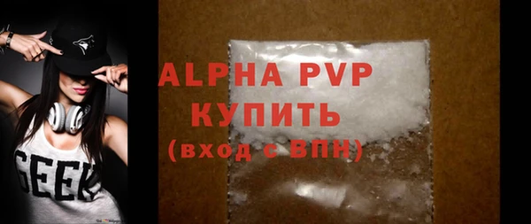 герыч Балабаново