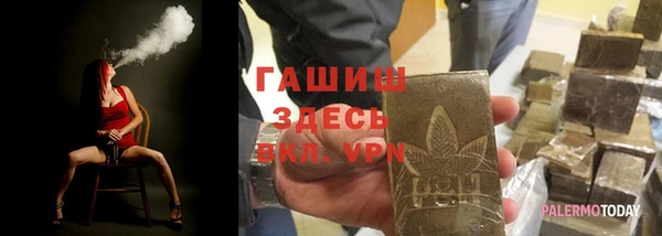 герыч Баксан