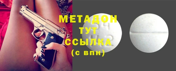 герыч Балабаново