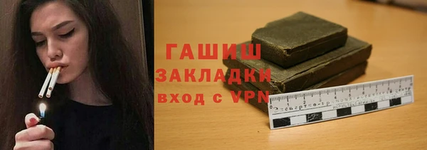 герыч Балабаново