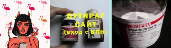 герыч Балабаново