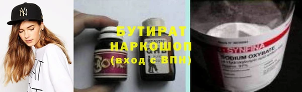 герыч Балабаново