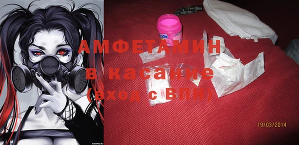 герыч Баксан