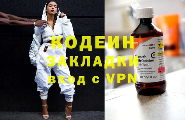 герыч Баксан