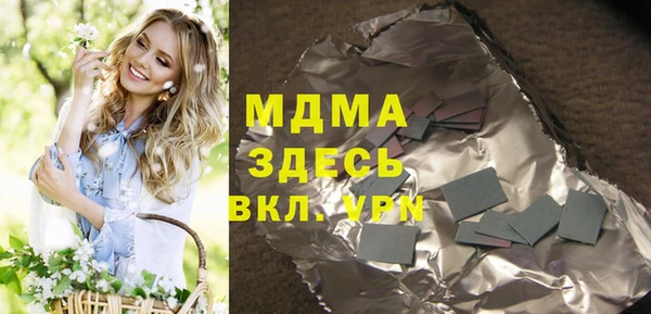 гашик Мегион