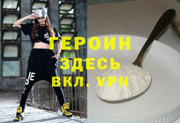 герыч Балабаново