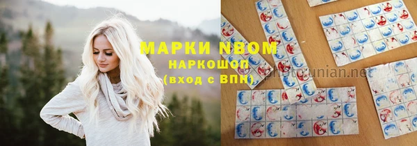 герыч Балабаново