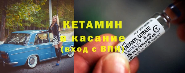 герыч Баксан