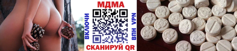 MDMA crystal  Южно-Сухокумск 