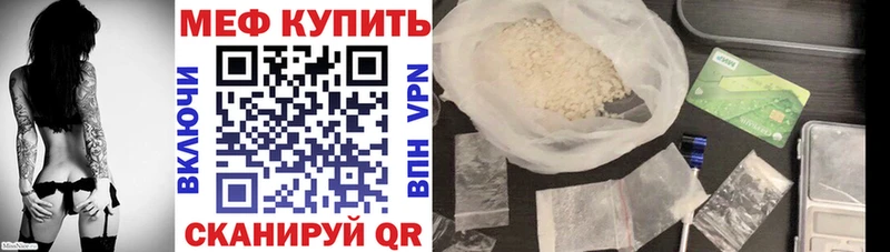 Меф кристаллы  Южно-Сухокумск 