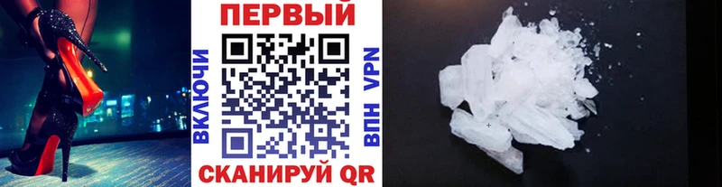 дарк нет как зайти  Южно-Сухокумск  МЕТАМФЕТАМИН пудра 