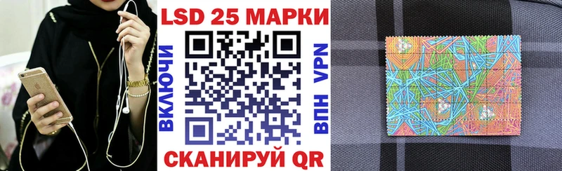 Наркотические марки 1,8мг  Южно-Сухокумск 
