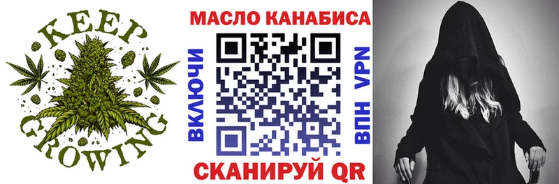 ТГК вейп с тгк  наркотики  Южно-Сухокумск 